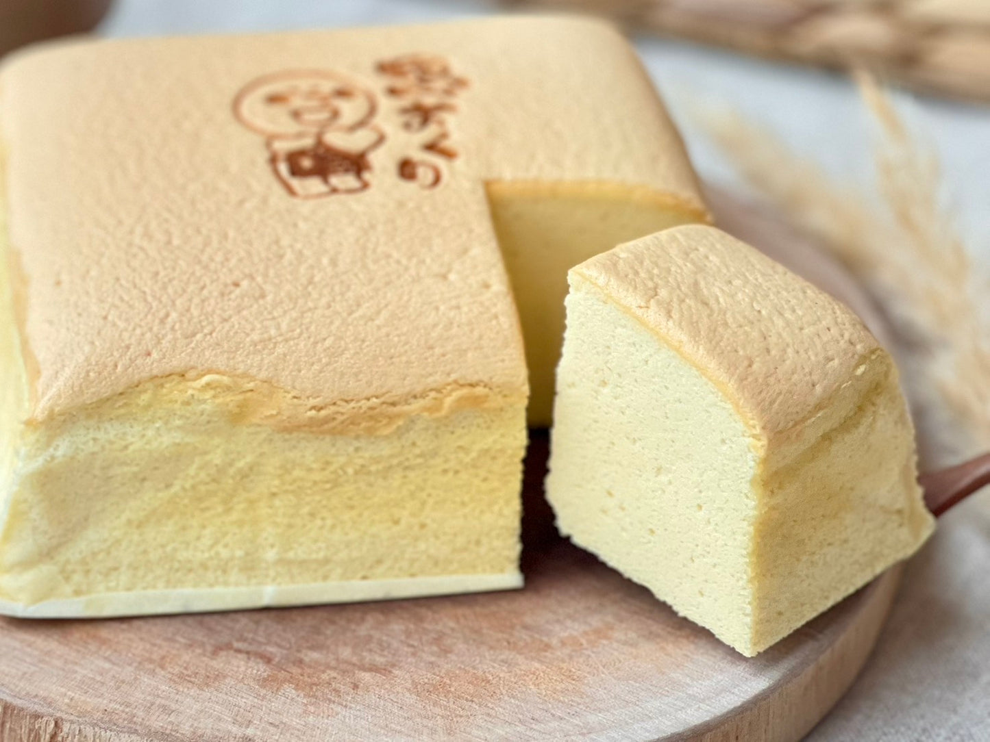 【恩送り】ごえんさんのぷるふわ生カステラ
